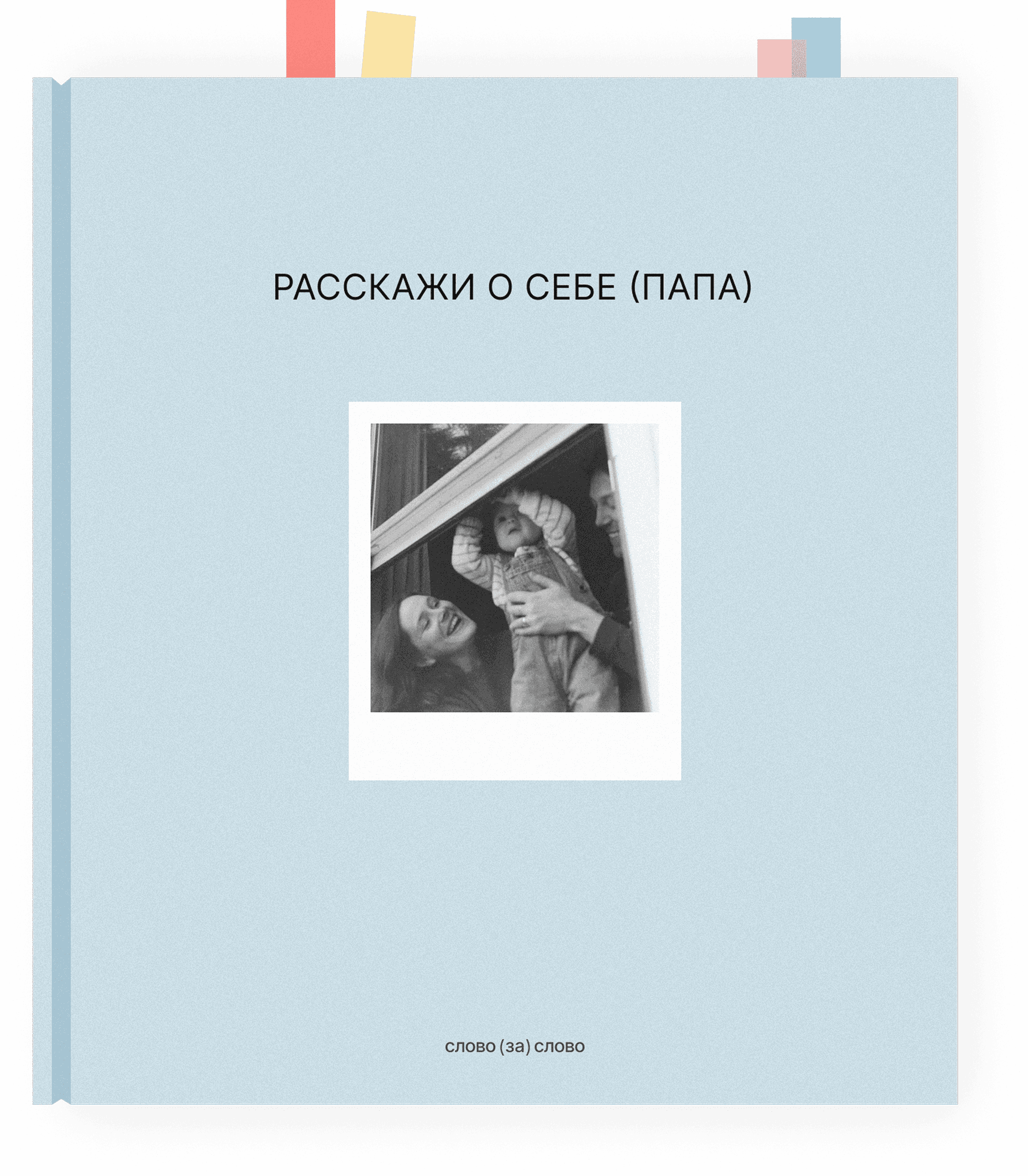 book