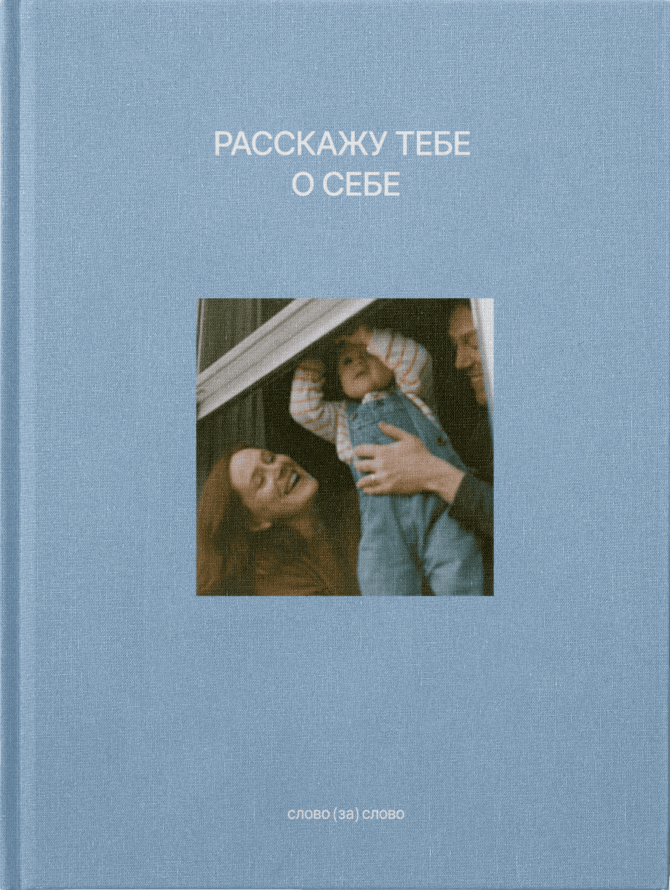 Обложка Premium